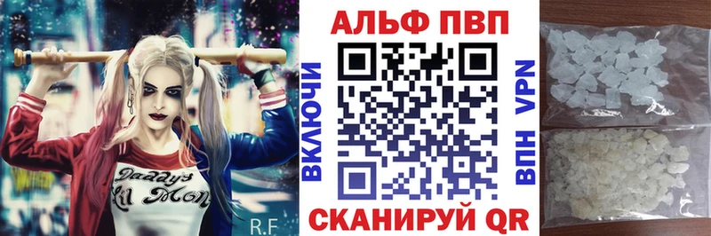 Альфа ПВП СК КРИС  Меленки 