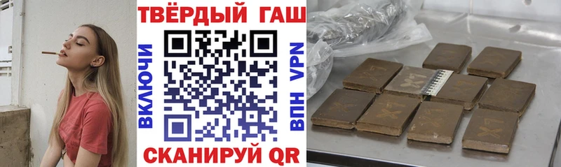 купить закладку  Меленки  ГАШ VHQ 
