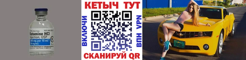 купить Меленки Кетамин ketamine