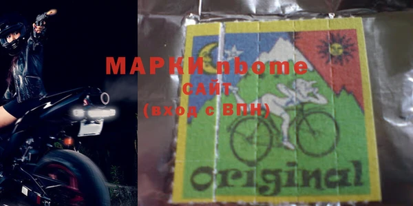 2c-b Горняк