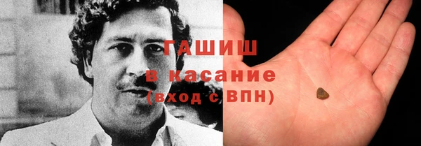 2c-b Горняк