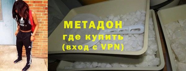 2c-b Горняк