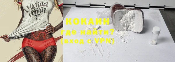 мефедрон мука Горно-Алтайск