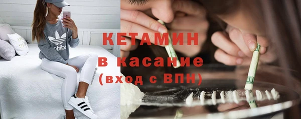 2c-b Горняк