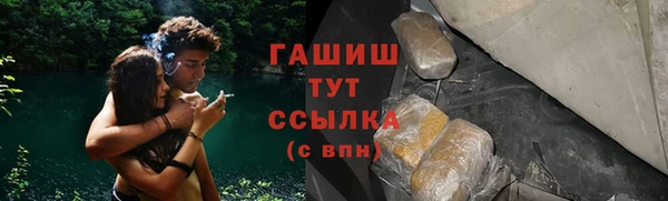 мяу мяу кристалл Хадыженск