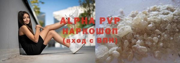 2c-b Горняк