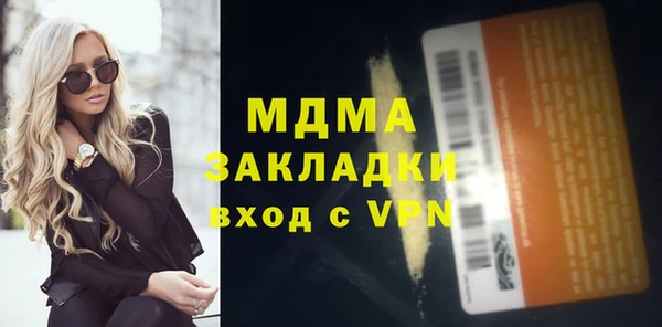 каннабис Горнозаводск