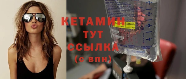 мефедрон мука Горно-Алтайск