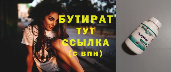 мефедрон мука Горно-Алтайск