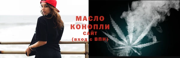 мефедрон мука Горно-Алтайск