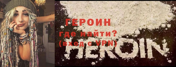 мефедрон мука Горно-Алтайск