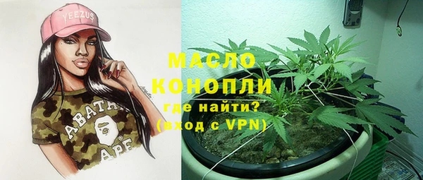 мефедрон мука Горно-Алтайск