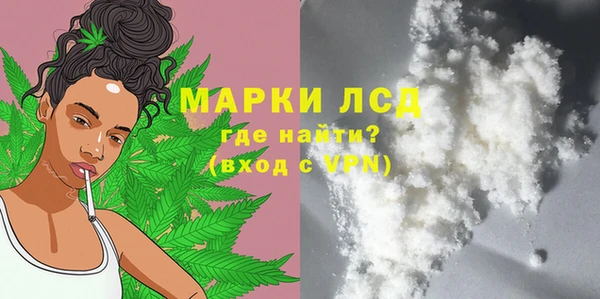 каннабис Горнозаводск
