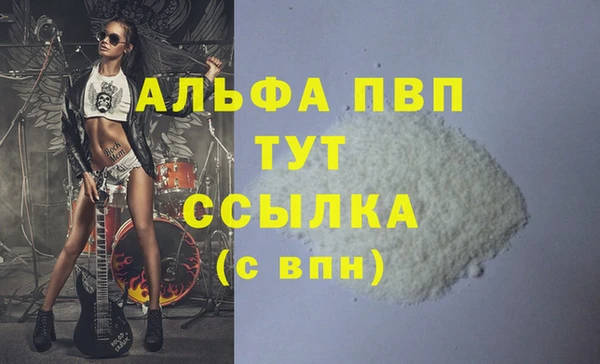каннабис Горнозаводск