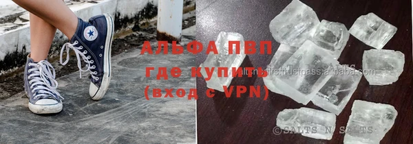 мефедрон мука Горно-Алтайск