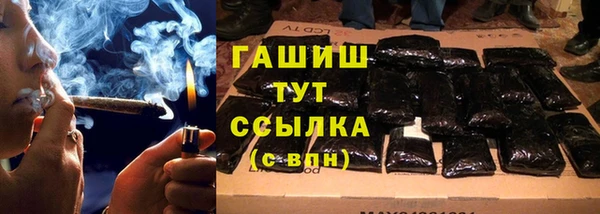 каннабис Горнозаводск