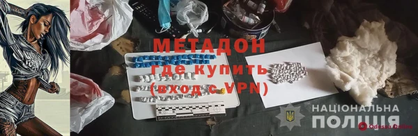 мефедрон мука Горно-Алтайск