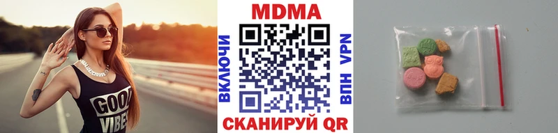 МДМА crystal  купить наркоту  Меленки 
