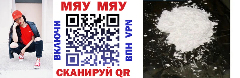 Меф mephedrone сколько стоит Меленки