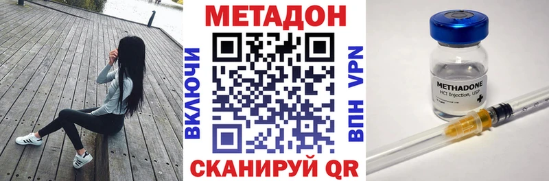 где найти   Меленки  Метадон VHQ 