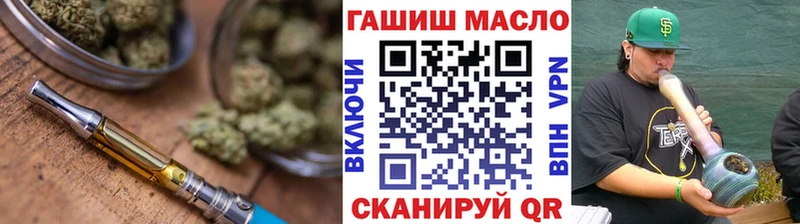 Дистиллят ТГК жижа  ОМГ ОМГ сайт  Меленки  где продают наркотики 